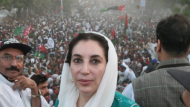 محترمہ بینظیر بھٹو کی 18ویں برسی پر جلسہ