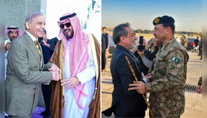 filed marshal and pm