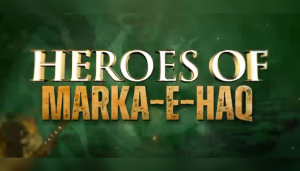marika_e_haq