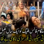 پہلگام میں بھارتی سیکیورٹی فورسز کی ناکامی اور مودی سرکار کی نااہلی